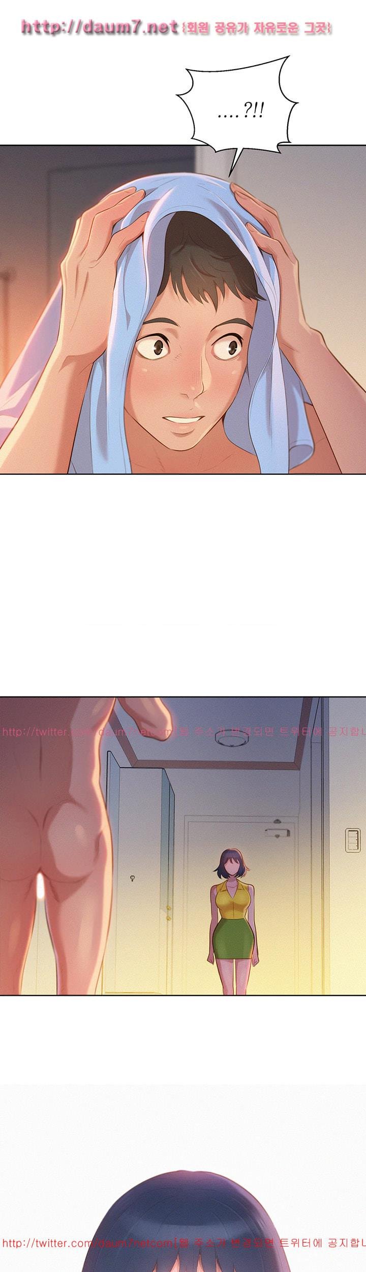Sister Neighbors chapter 10 page 16