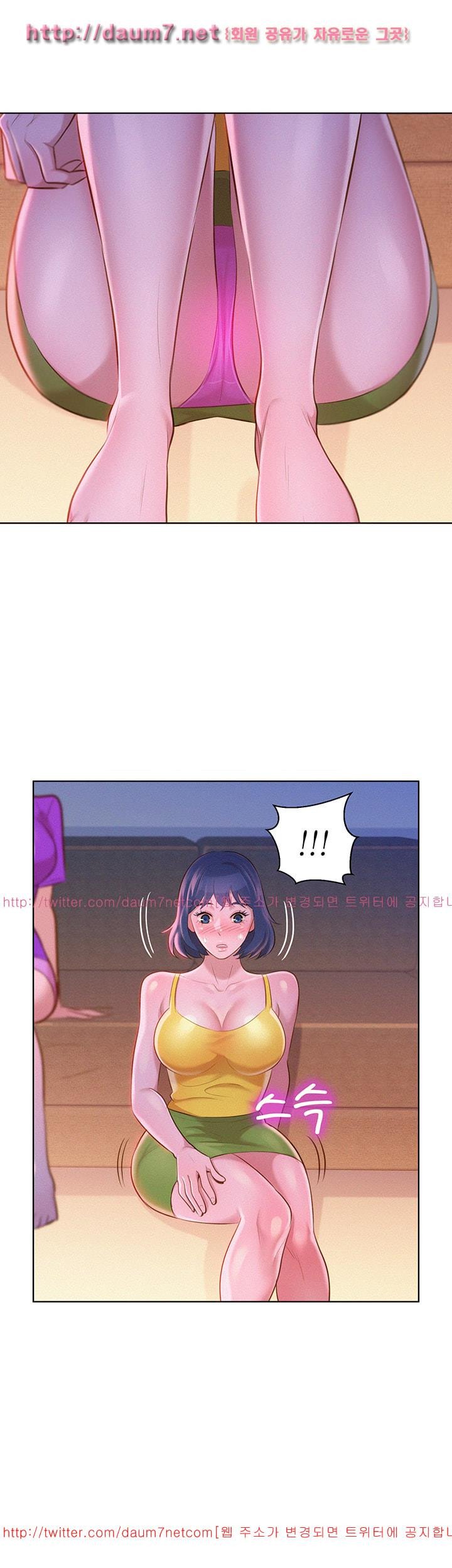Sister Neighbors chapter 10 page 28