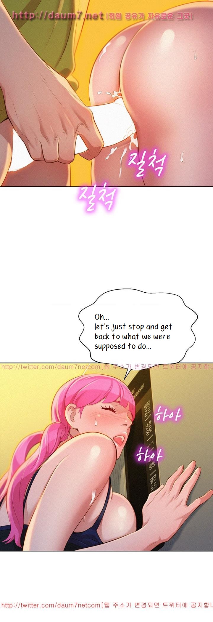Sister Neighbors chapter 13 page 9