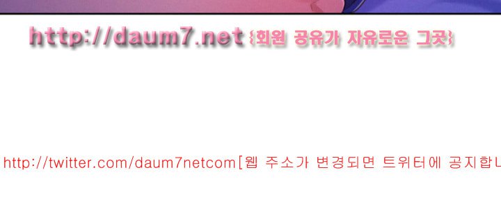 Sister Neighbors chapter 15 page 12