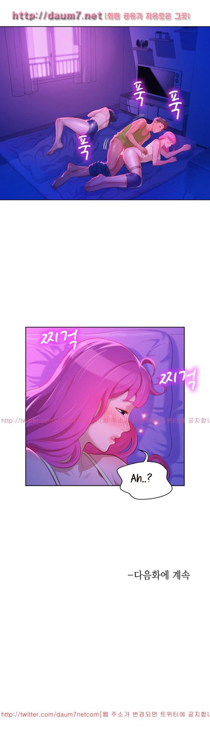 Sister Neighbors chapter 15 page 31