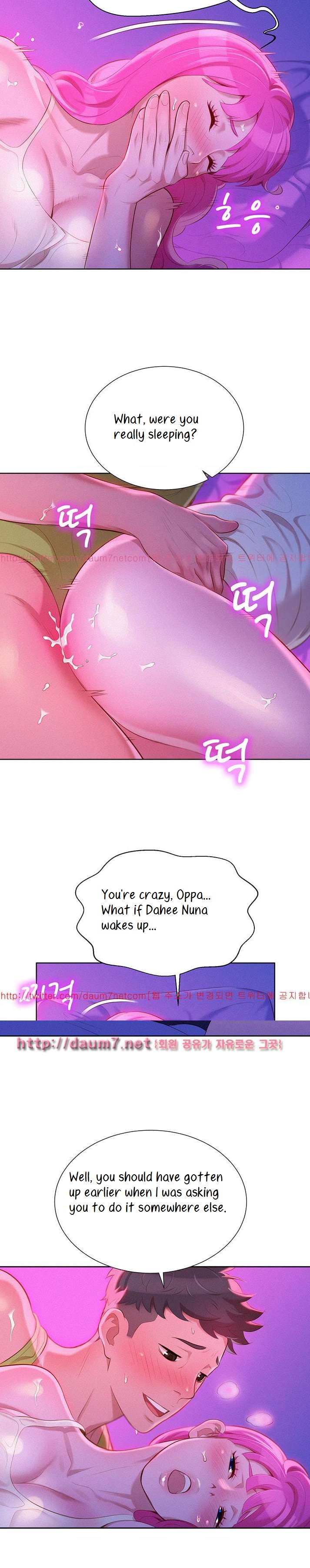 Sister Neighbors chapter 16 page 5