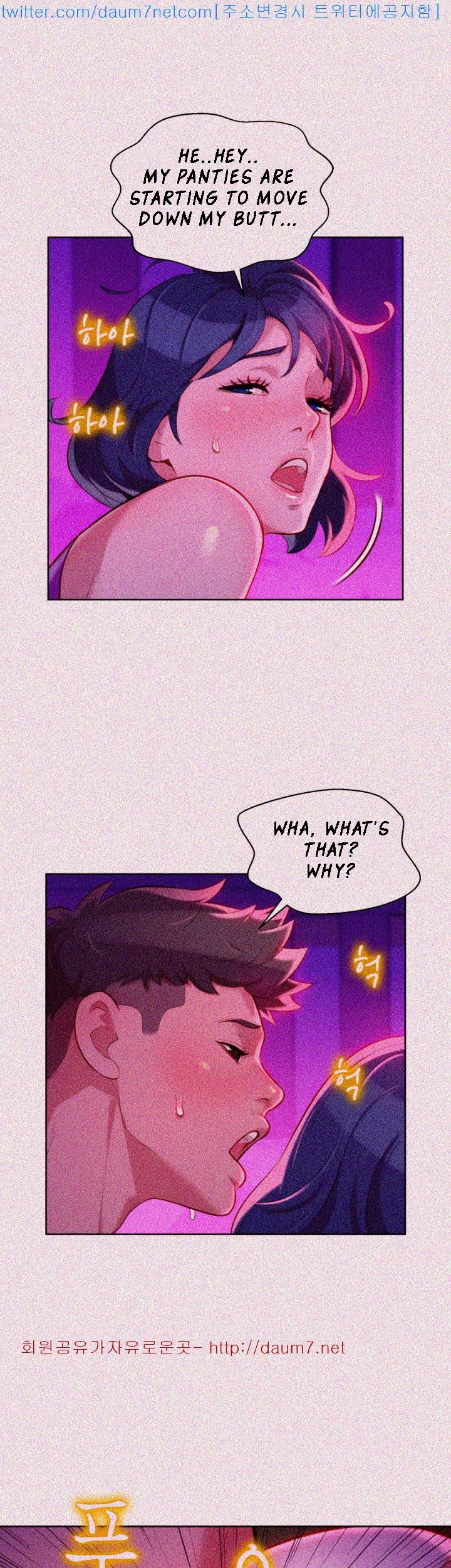 Sister Neighbors chapter 24 page 3