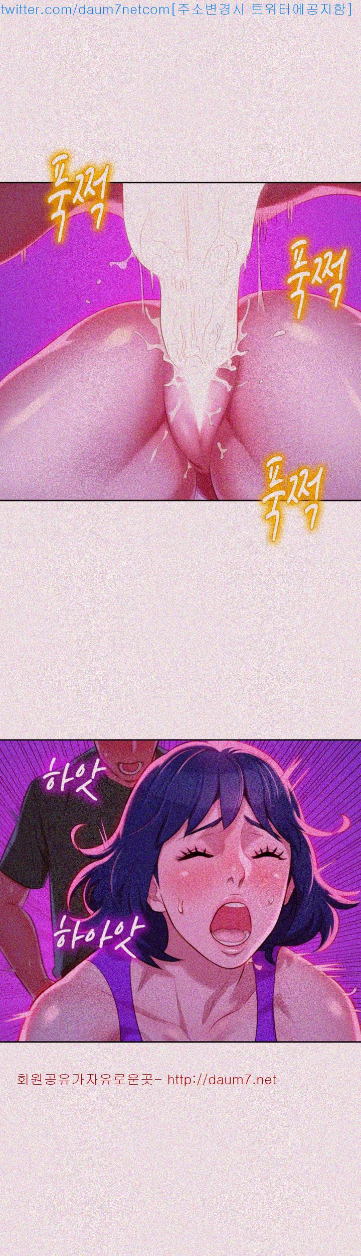 Sister Neighbors chapter 24 page 19