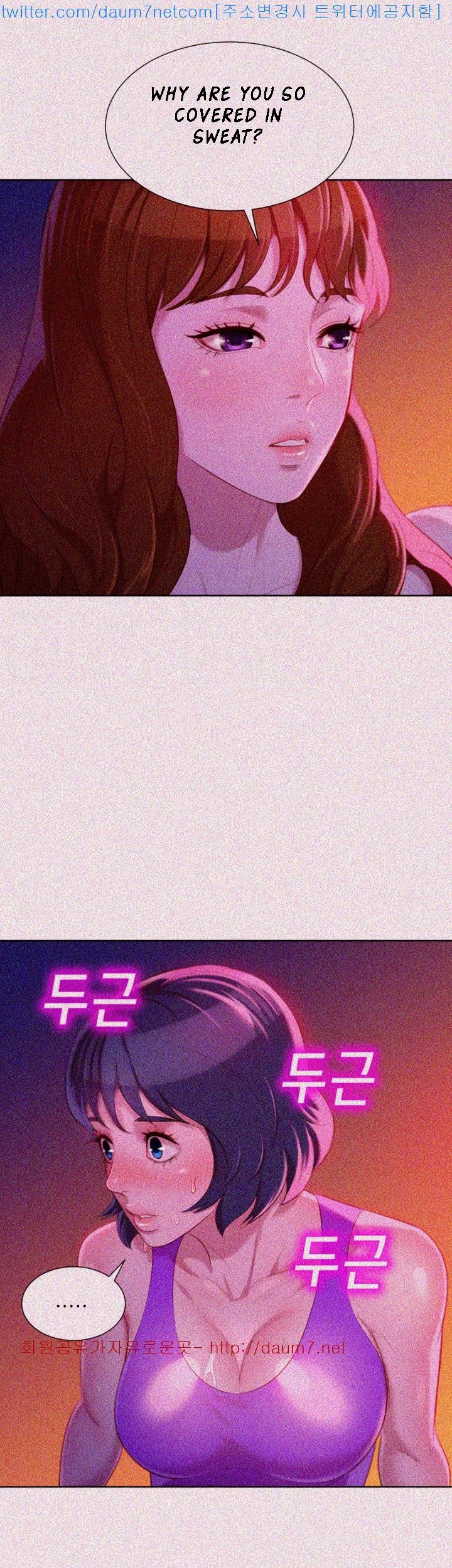 Sister Neighbors chapter 24 page 33