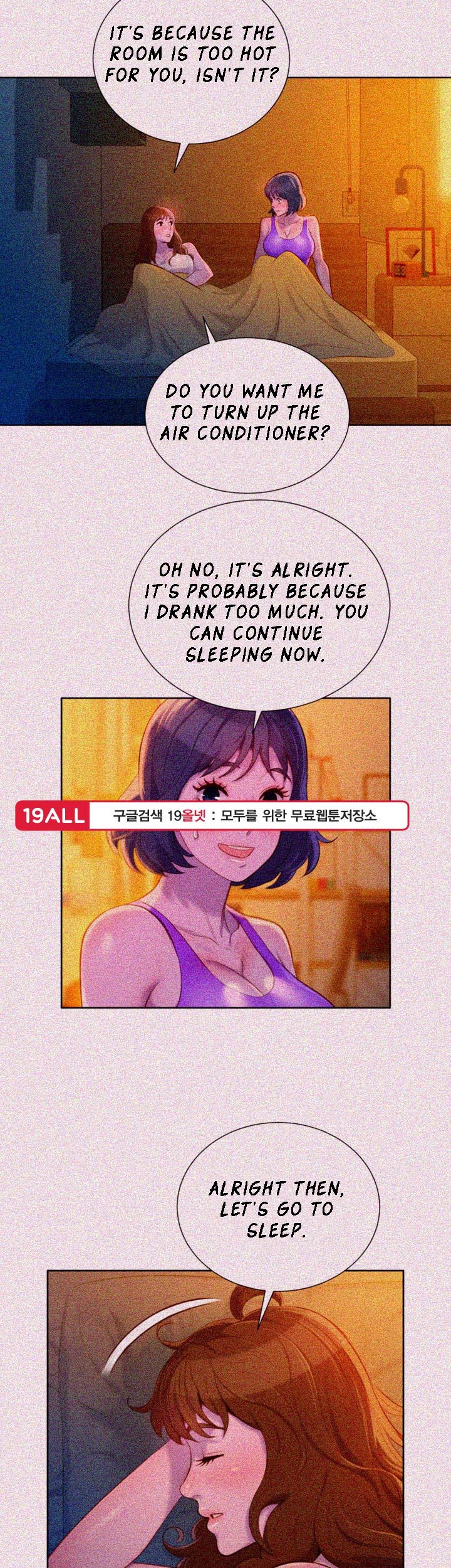 Sister Neighbors chapter 25 page 5