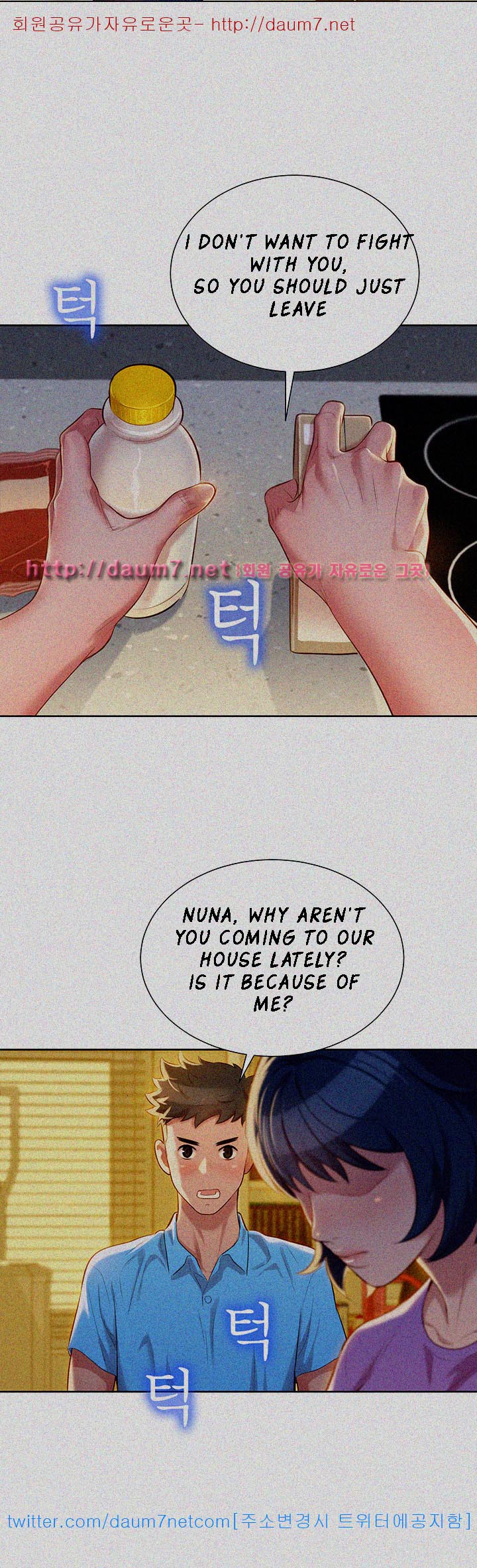 Sister Neighbors chapter 26 page 10