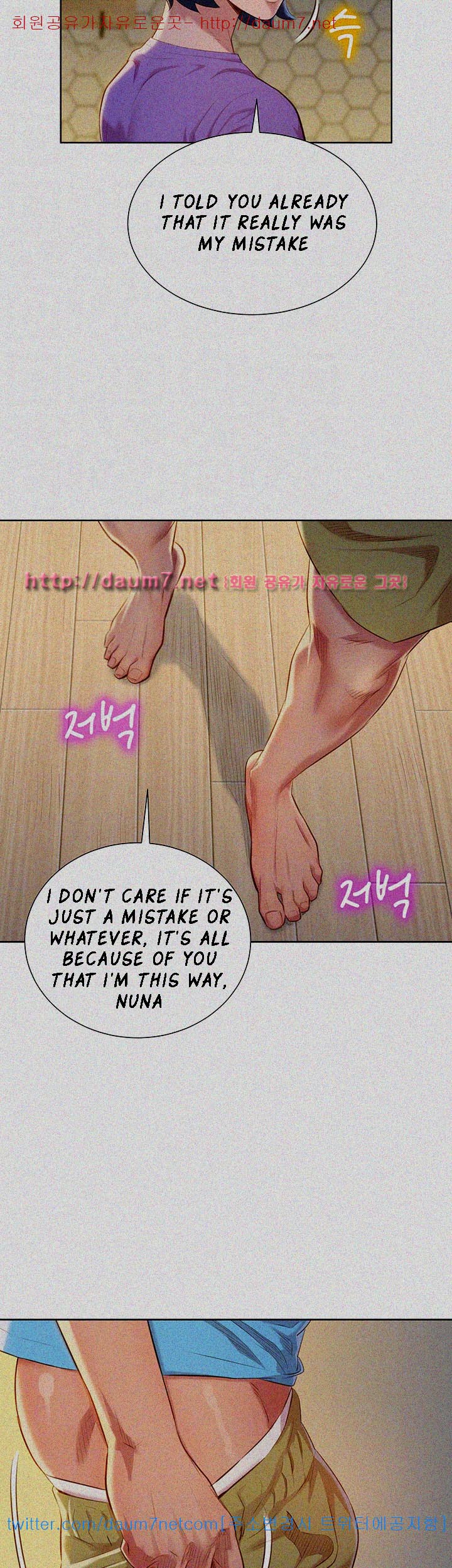 Sister Neighbors chapter 26 page 13