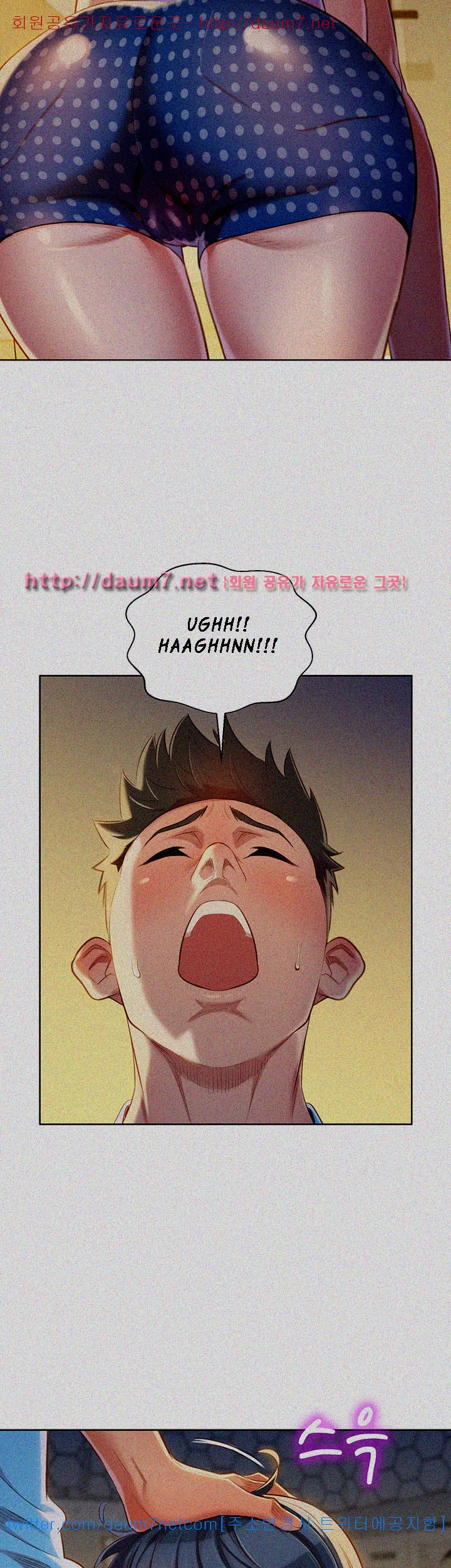 Sister Neighbors chapter 26 page 26