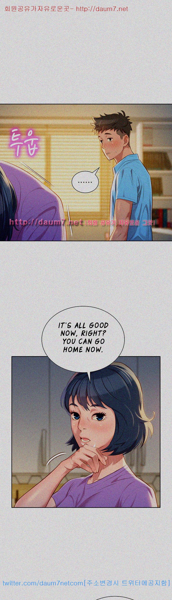 Sister Neighbors chapter 26 page 32