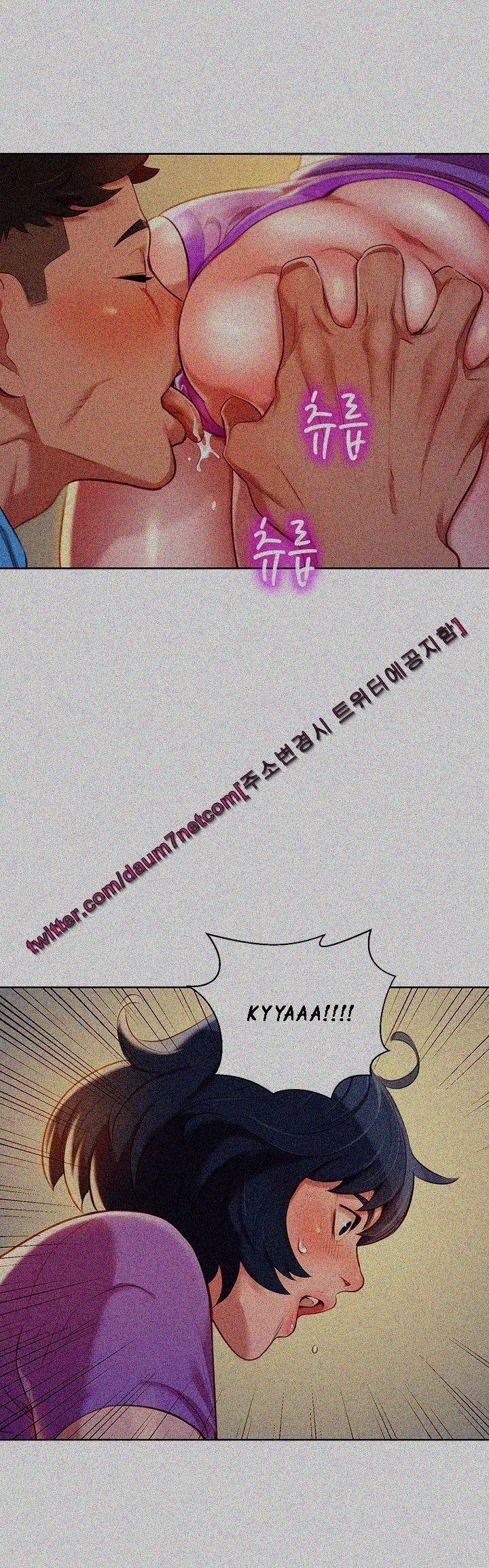 Sister Neighbors chapter 27 page 7