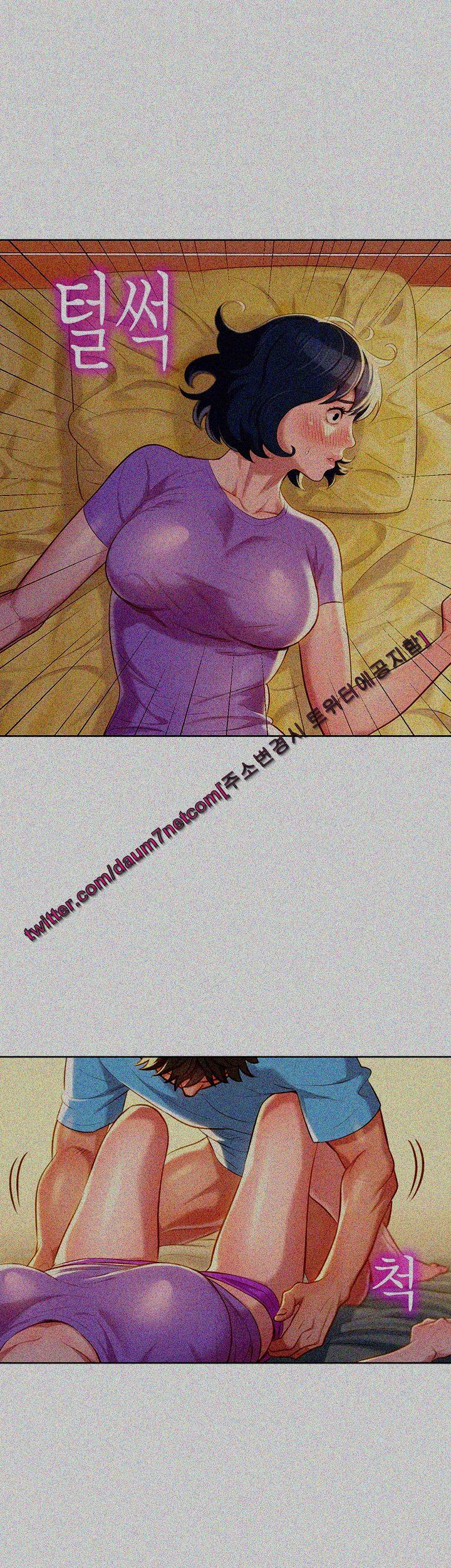 Sister Neighbors chapter 27 page 16