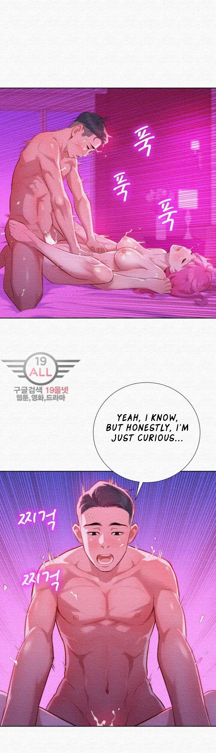 Sister Neighbors chapter 31 page 7