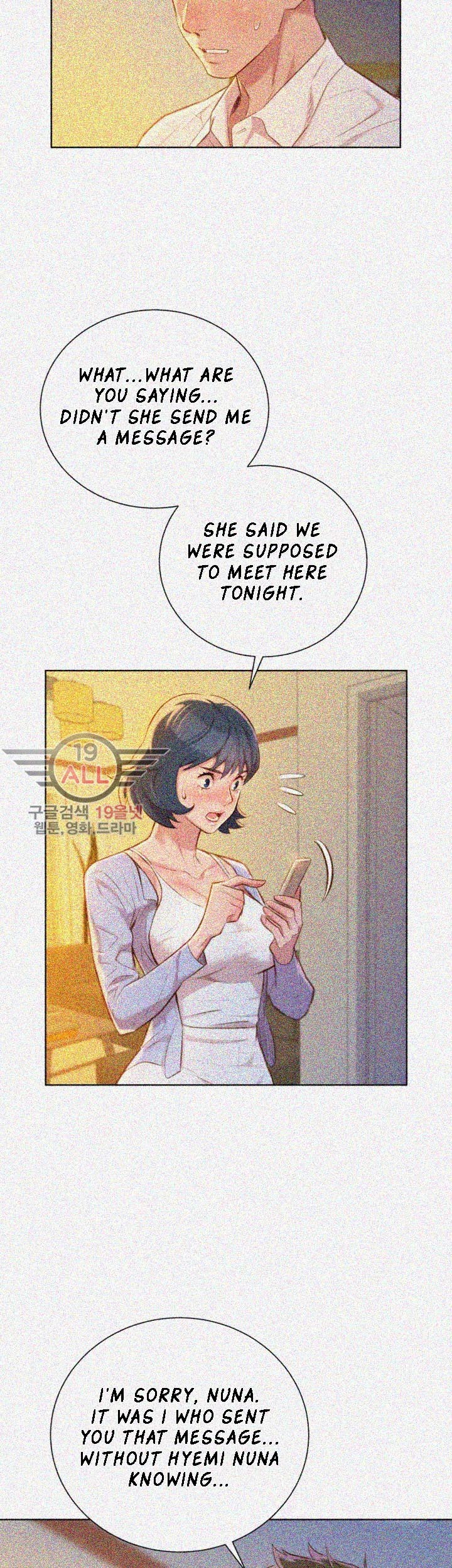 Sister Neighbors chapter 32 page 5