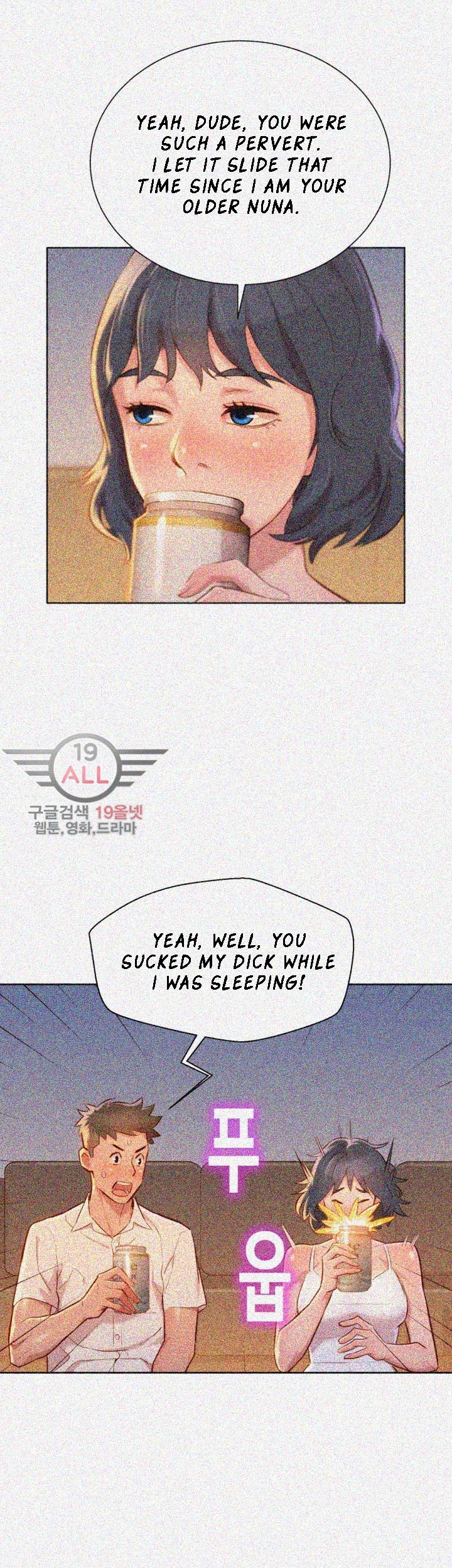 Sister Neighbors chapter 32 page 24