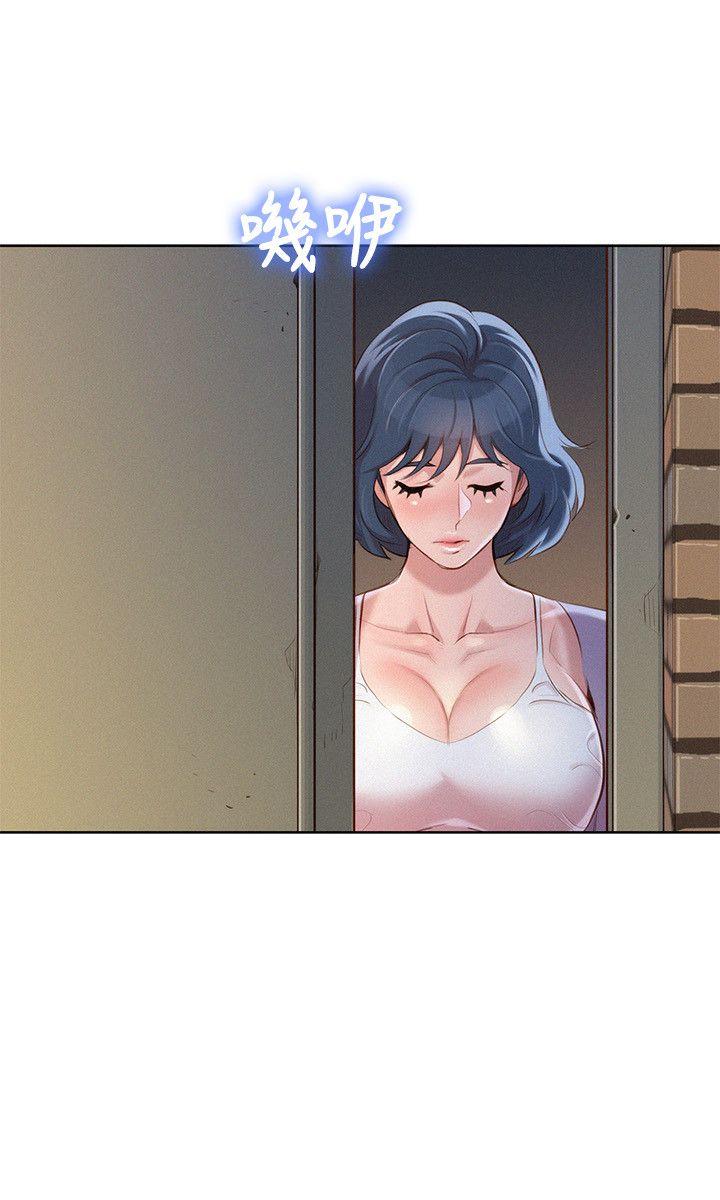 Sister Neighbors chapter 38 page 5
