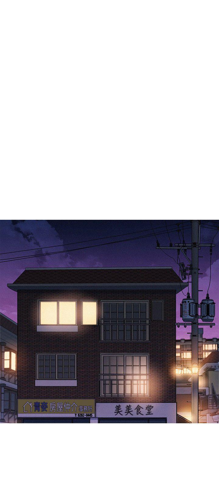 Sister Neighbors chapter 38 page 17