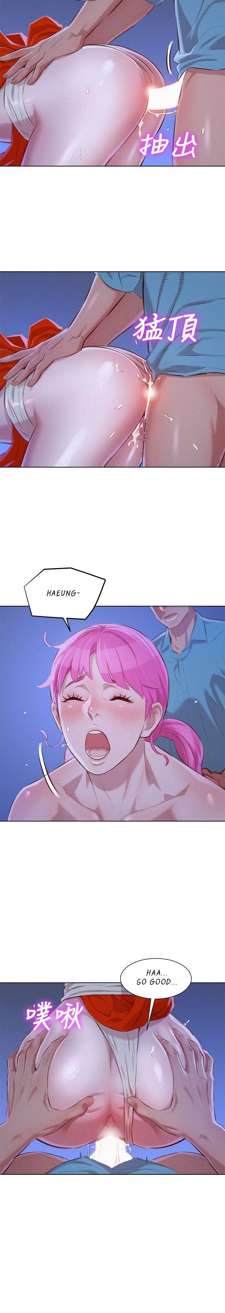 Sister Neighbors chapter 42 page 6