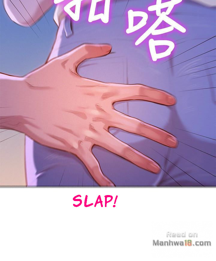 Sister Neighbors chapter 68 page 6