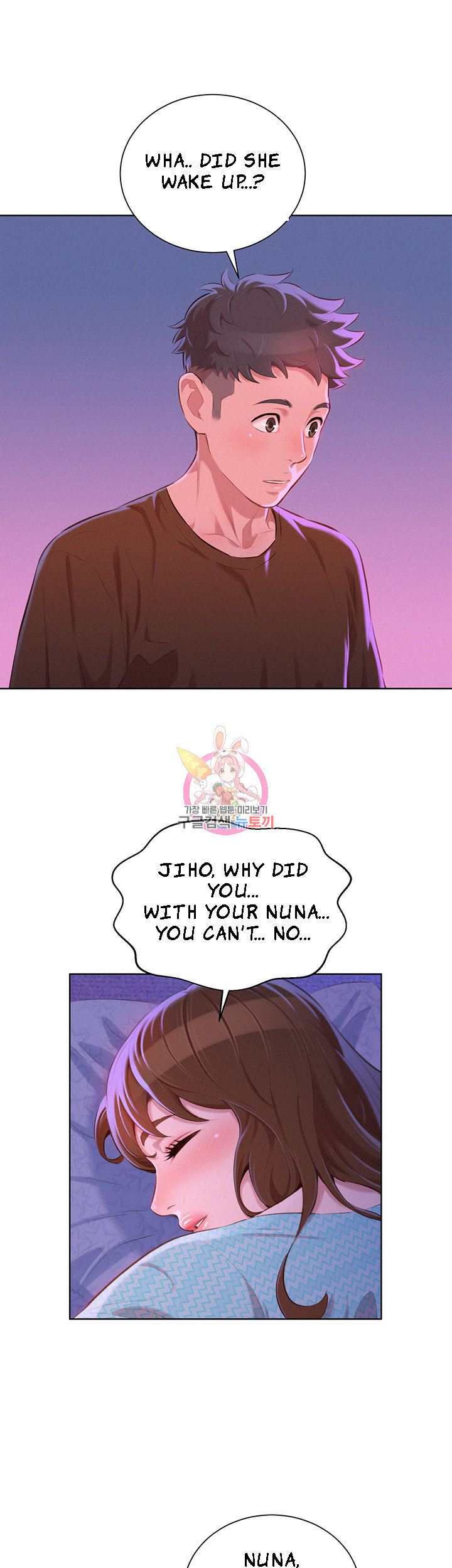 Sister Neighbors chapter 69 page 21