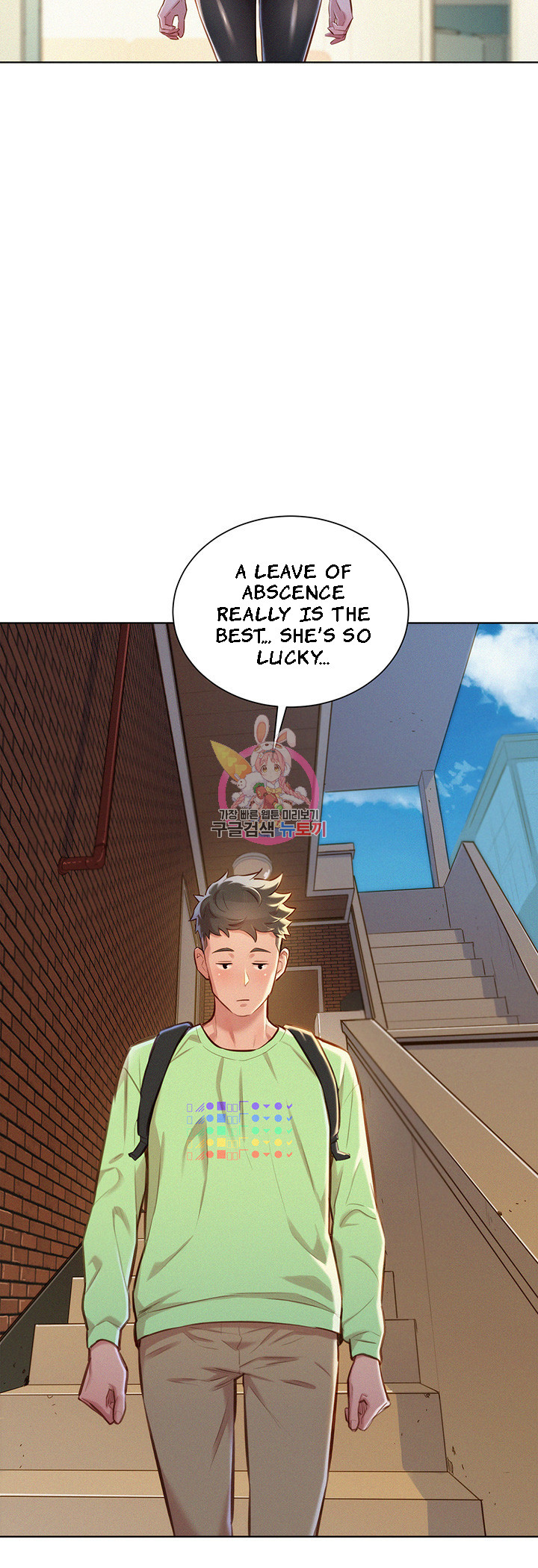 Sister Neighbors chapter 70 page 4