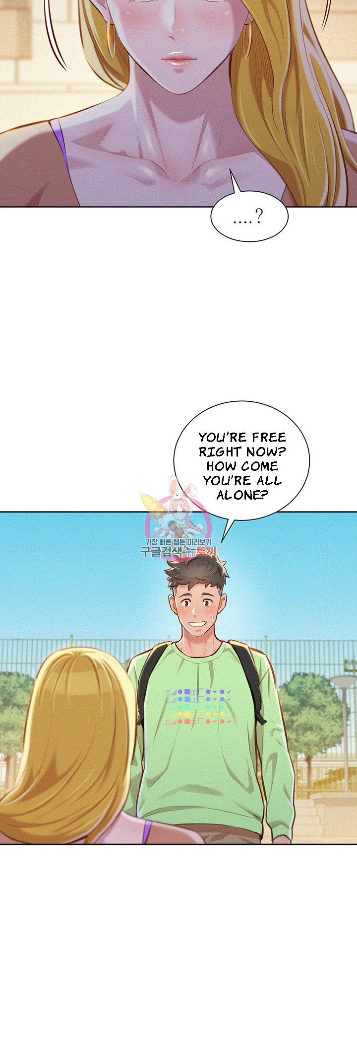 Sister Neighbors chapter 70 page 8