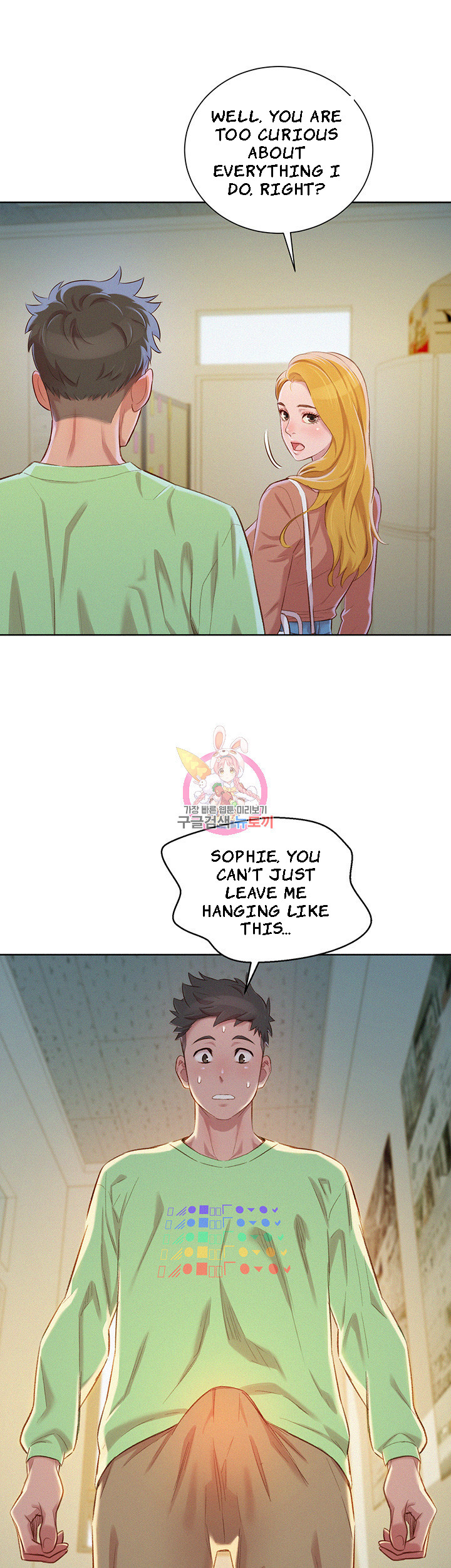 Sister Neighbors chapter 70 page 26