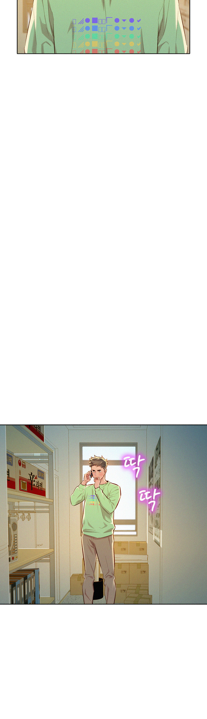 Sister Neighbors chapter 70 page 28