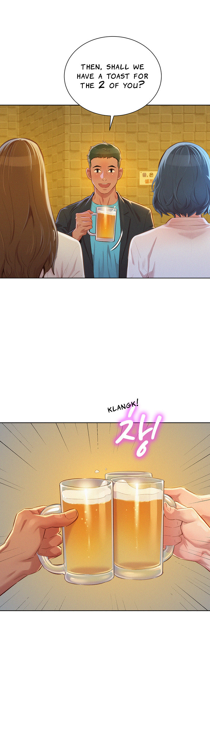 Sister Neighbors chapter 71 page 14