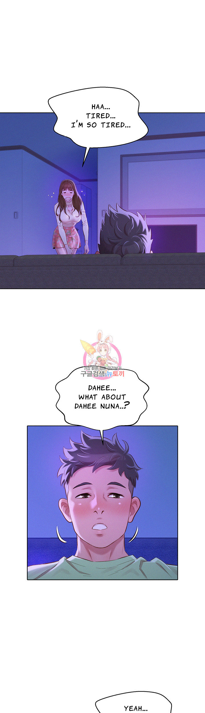 Sister Neighbors chapter 71 page 26