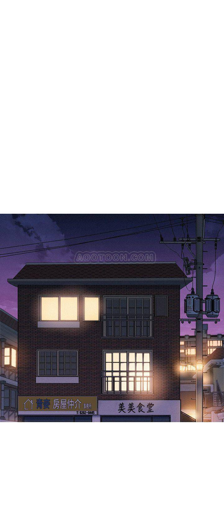 Sister Neighbors chapter 74 page 19