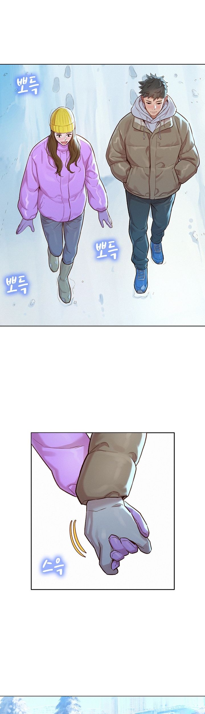 Sister Neighbors chapter 120 page 21