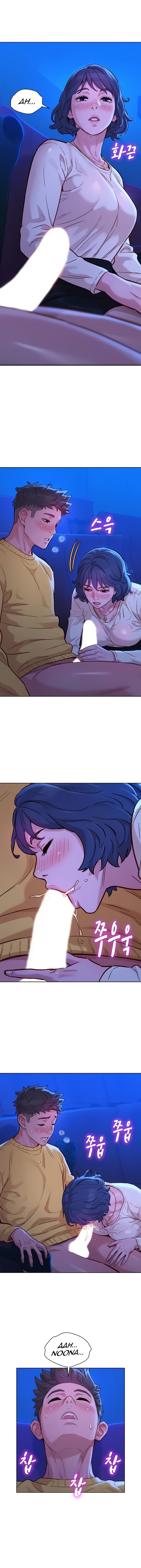 Sister Neighbors chapter 148 page 10