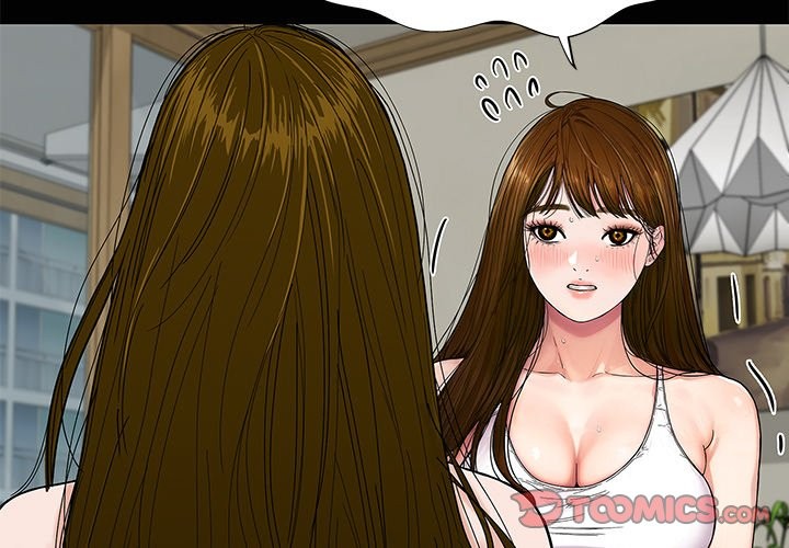 Sister S Man chapter 22 page 3