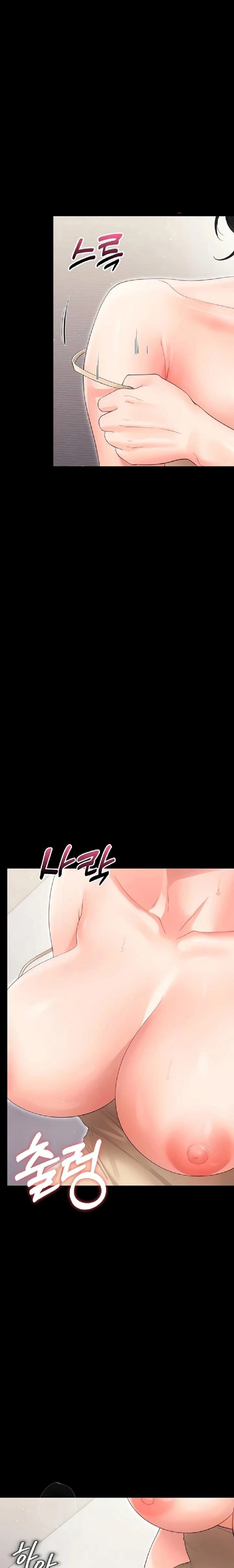 Small Beast chapter 23 page 13