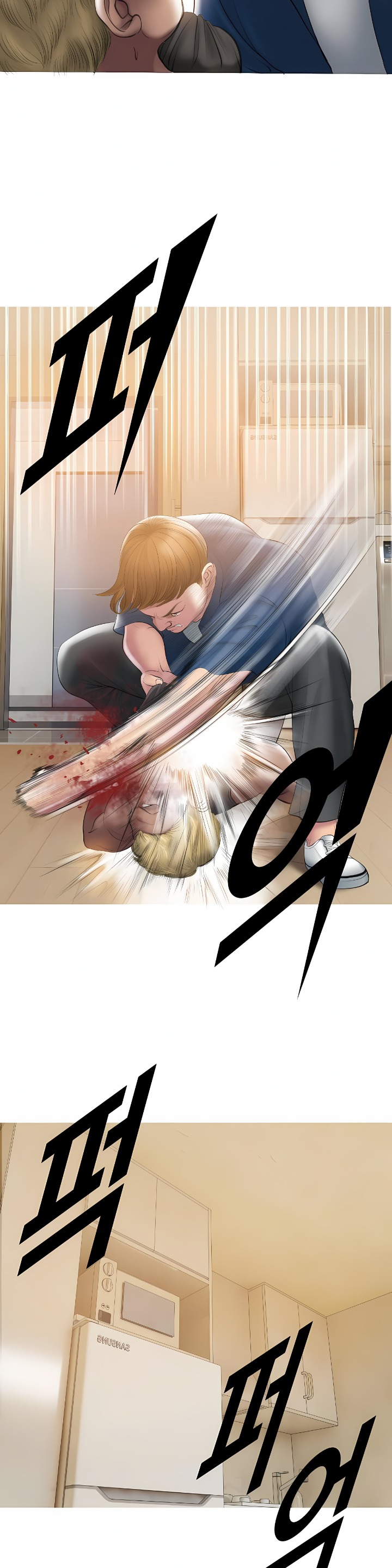 Smoking Hypnosis chapter 2 page 17