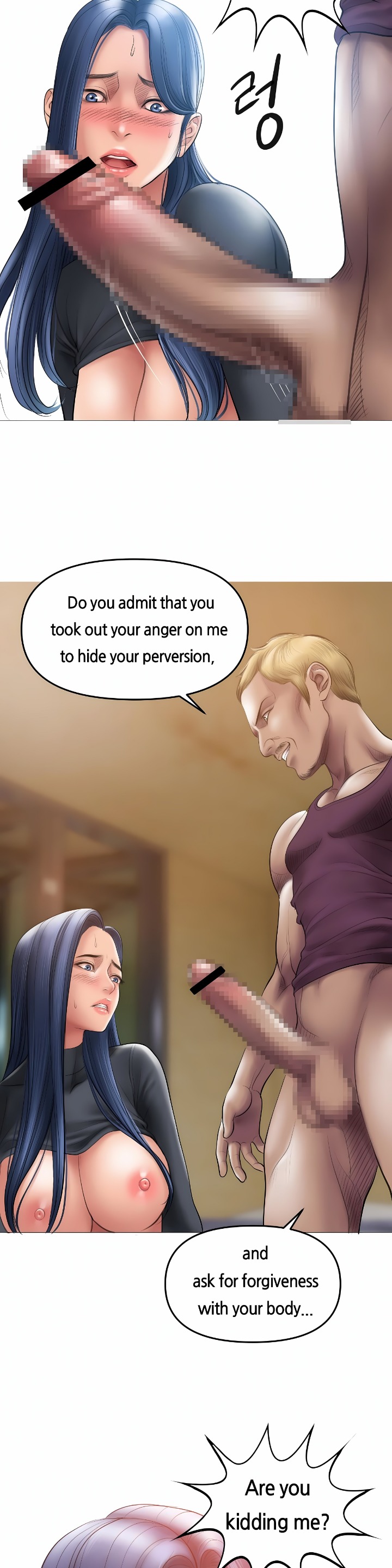 Smoking Hypnosis chapter 6 page 15