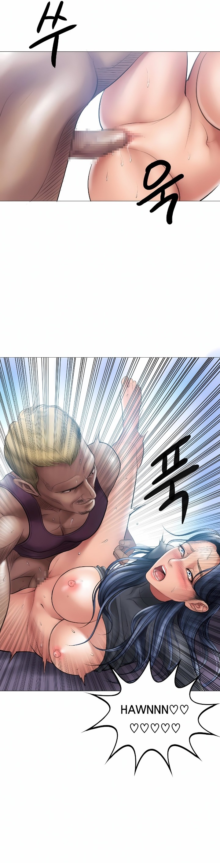 Smoking Hypnosis chapter 7 page 6