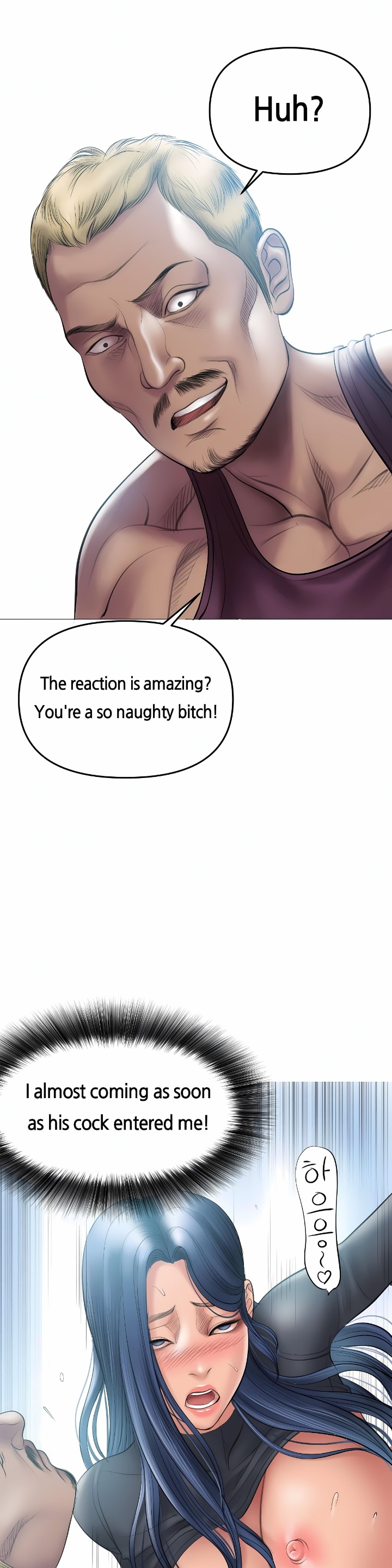 Smoking Hypnosis chapter 7 page 7
