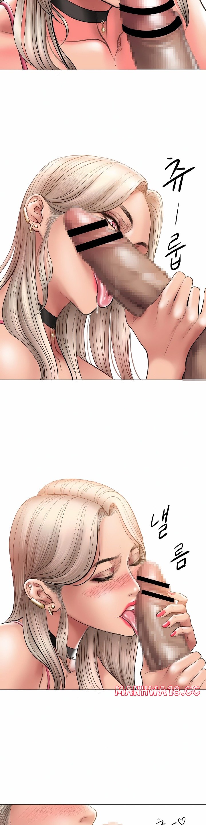 Smoking Hypnosis chapter 8 page 18