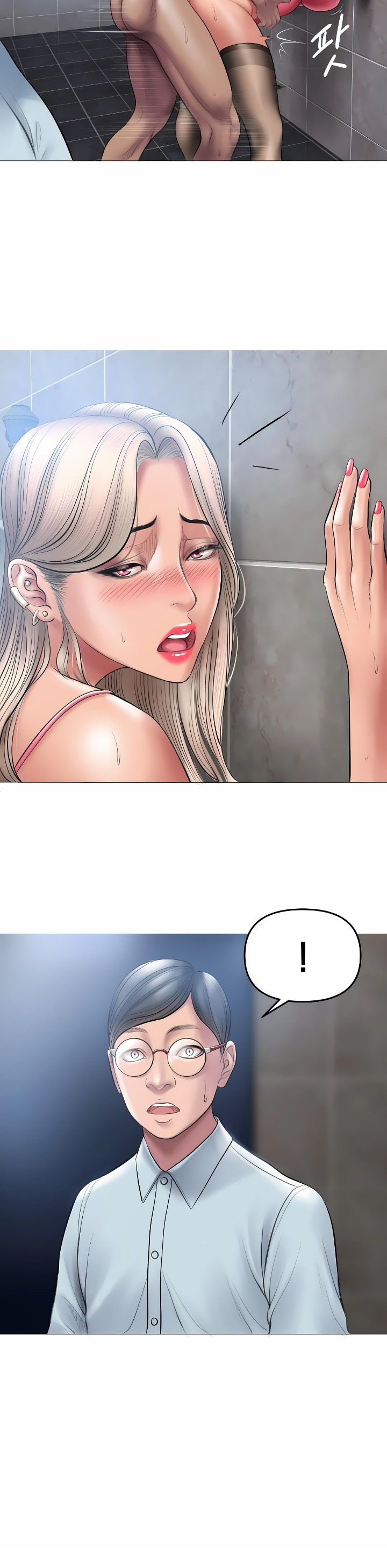 Smoking Hypnosis chapter 9 page 10