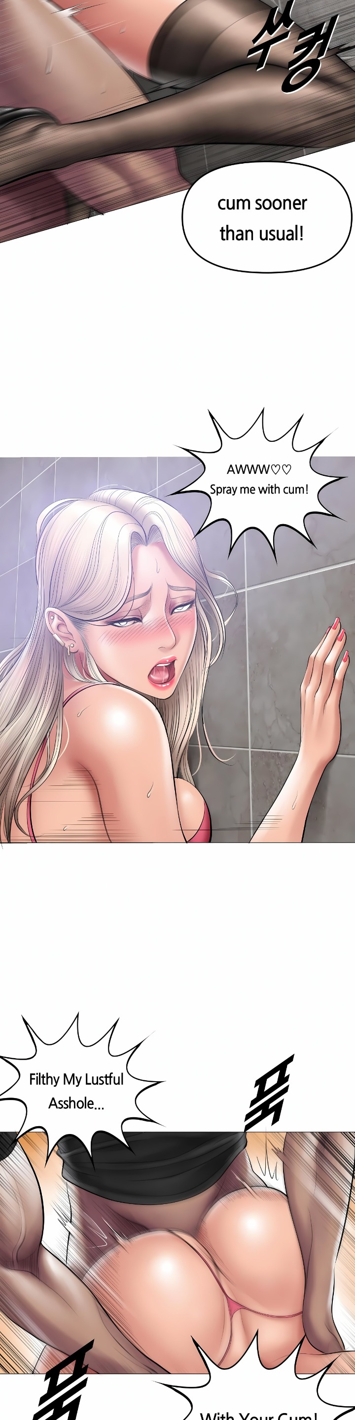 Smoking Hypnosis chapter 9 page 17