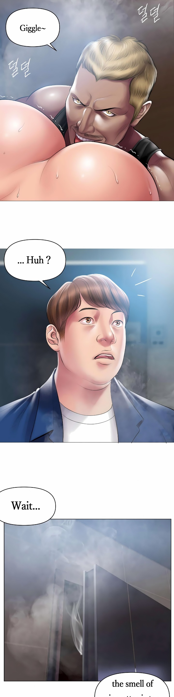 Smoking Hypnosis chapter 11 page 10
