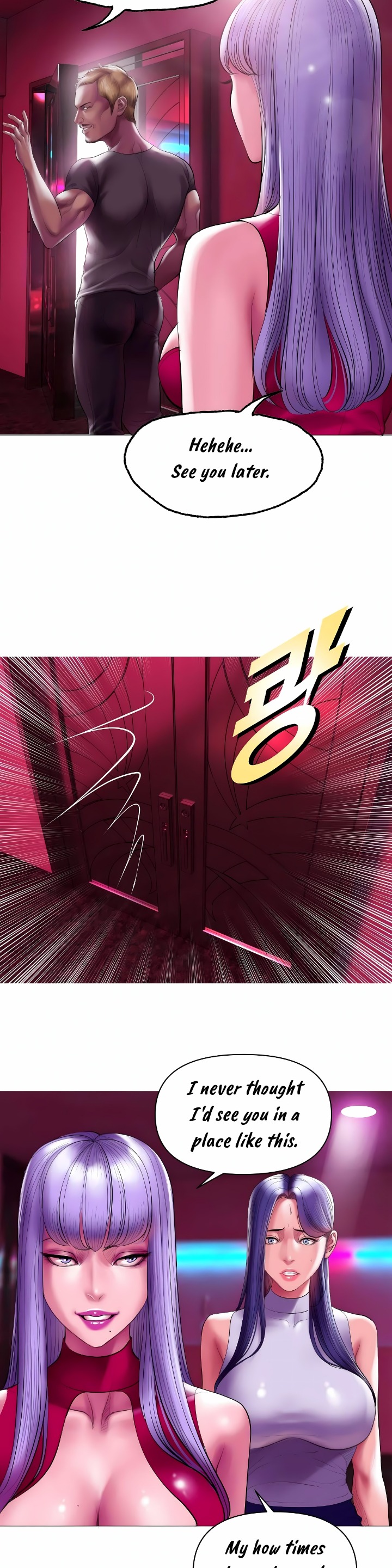 Smoking Hypnosis chapter 12 page 12