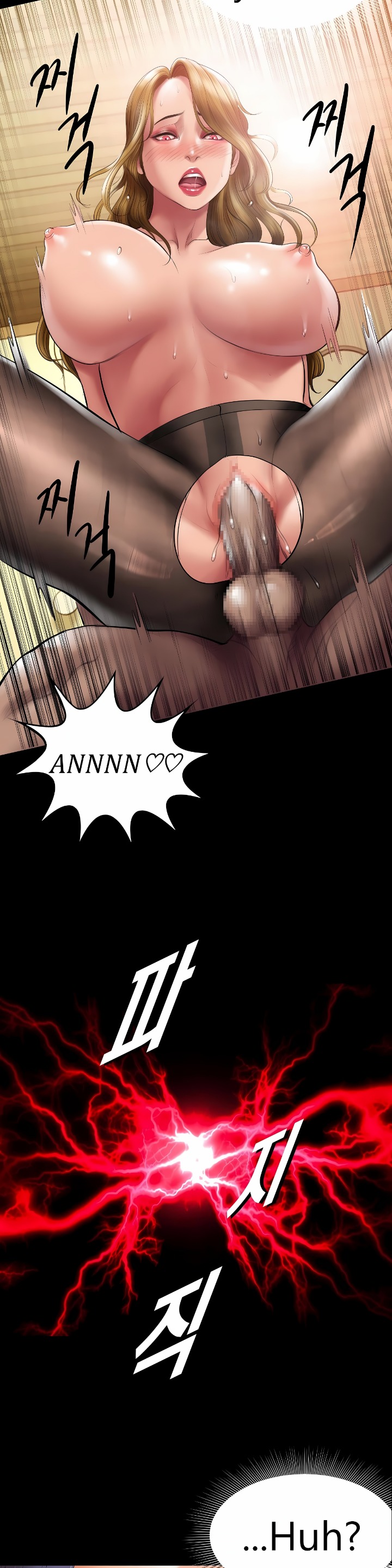 Smoking Hypnosis chapter 13 page 17