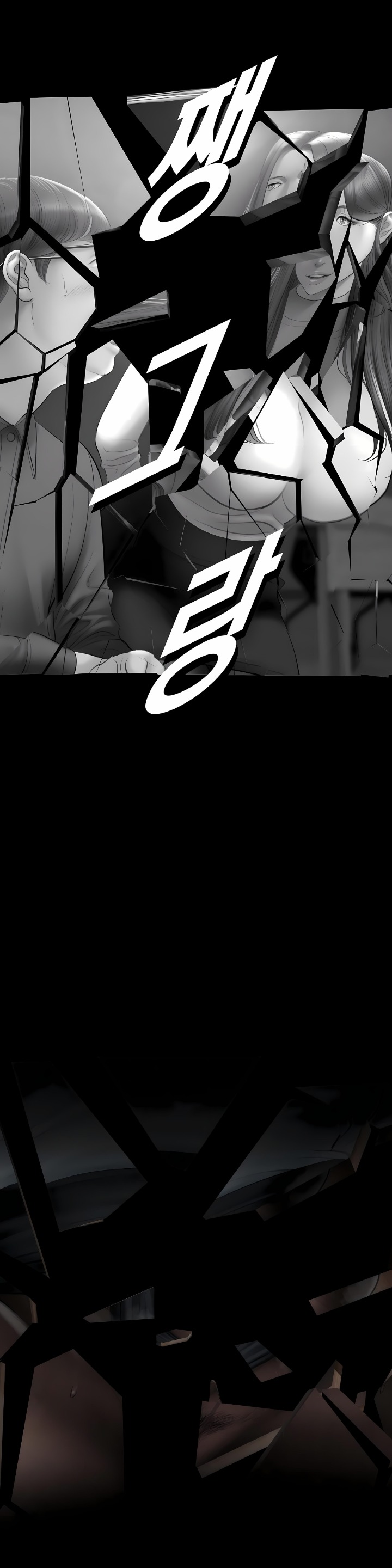 Smoking Hypnosis chapter 14 page 7