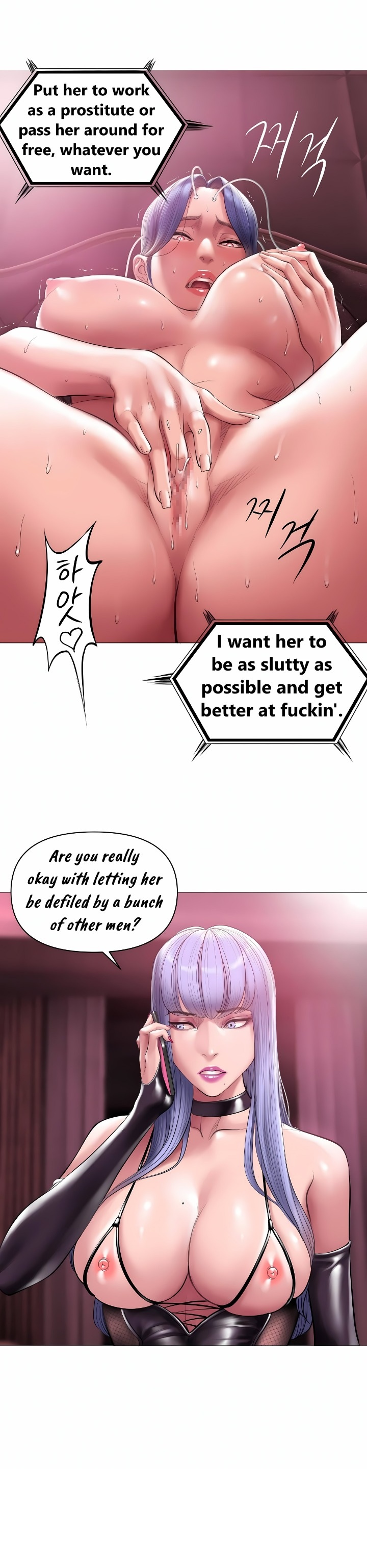 Smoking Hypnosis chapter 15 page 5