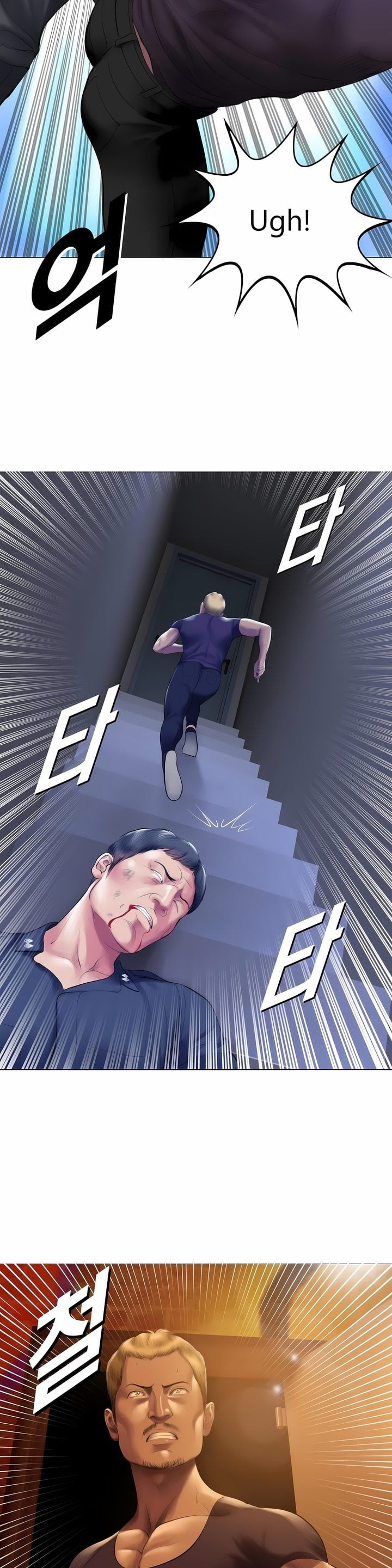Smoking Hypnosis chapter 17 page 23