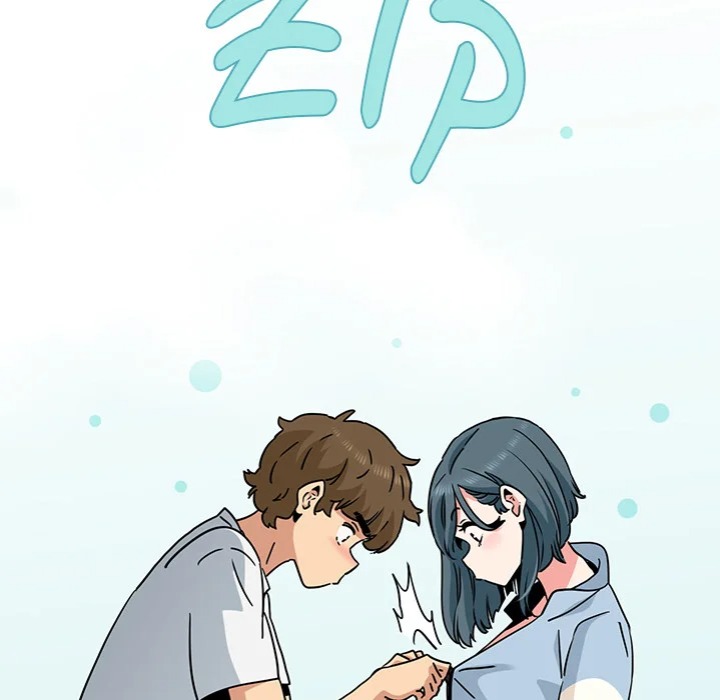 Snapping Into Love Uncensored chapter 44 page 61