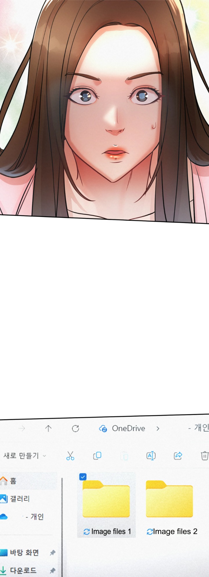 Soaping Up My Stepmom (Uncensored) chapter 15 page 7